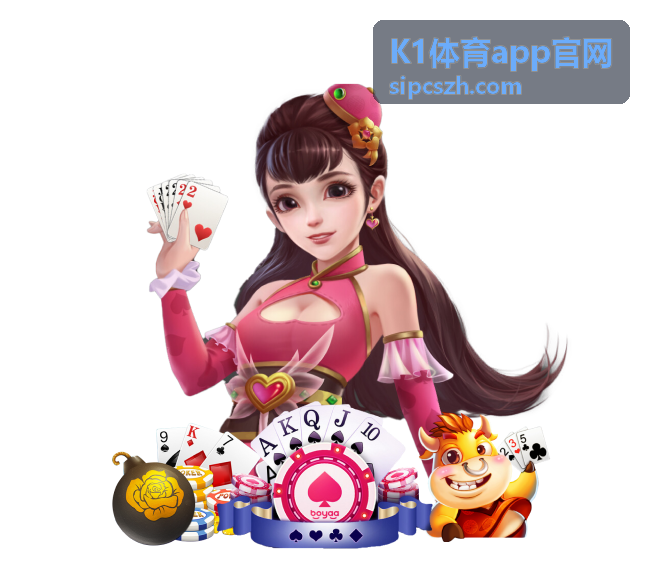 K1体育app官网 赛程比分查询页面的夜间赛事场景背景